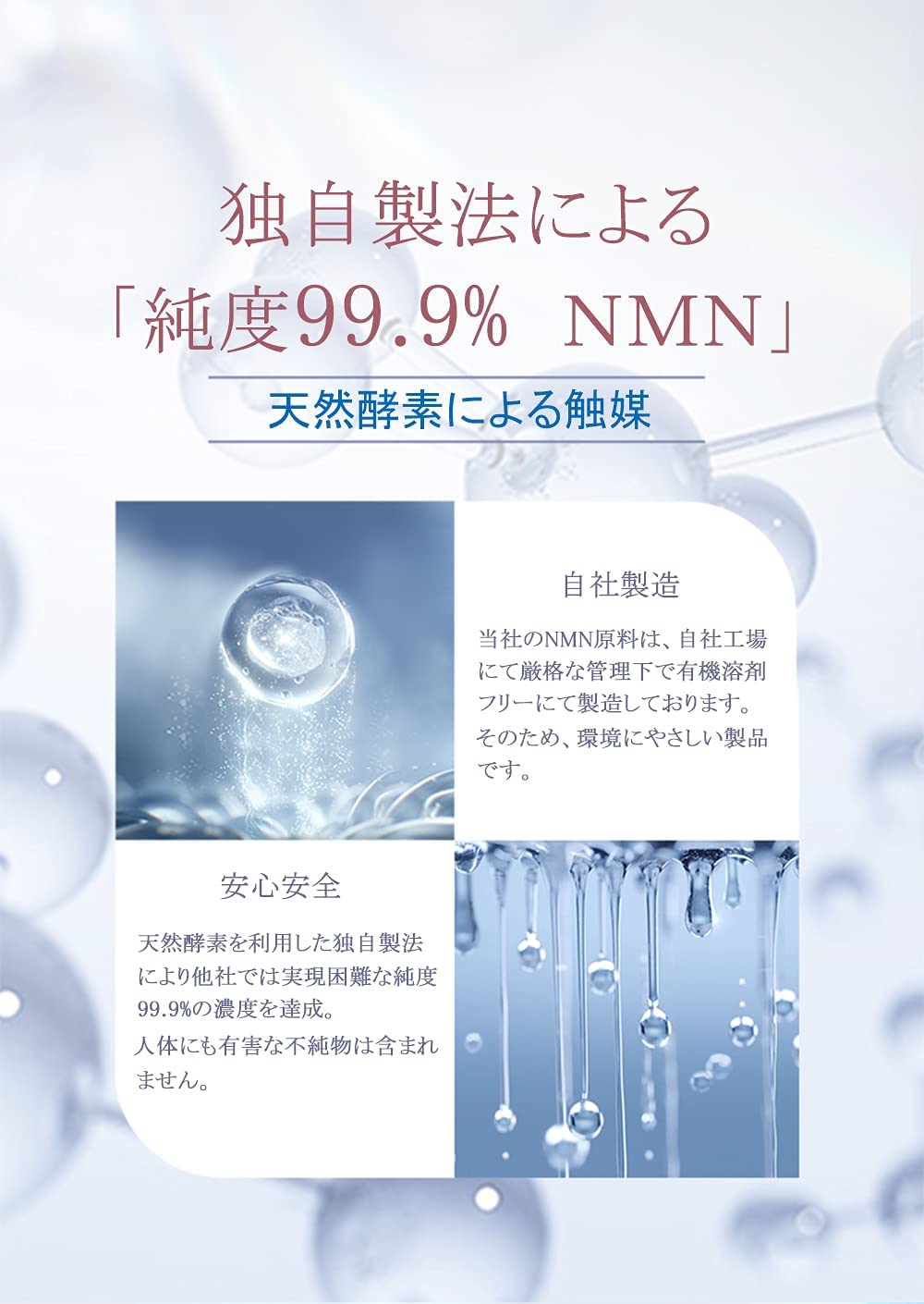 Amazon | Ashoko Pro高濃度NMN純度99.9% 12,000mg(一粒200mg Amazon | Ashoko Pro高濃度NMN純度99.9% 12,000mg(一粒200mg